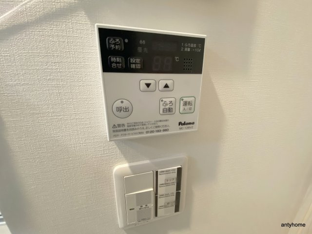 ATKレジデンスなんば　仲介手数料無料の内装