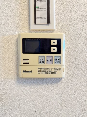 新井薬師ローヤルコーポの設備