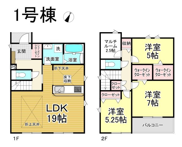 【同施工物件ご案内可能】豊明市二村台　全3棟の間取り|【1号棟】3980万円、3LDK＋マルチルーム＋ウォークインクローゼット＋シューズクローク、土地面積:111.73㎡、建物面積:97.29㎡