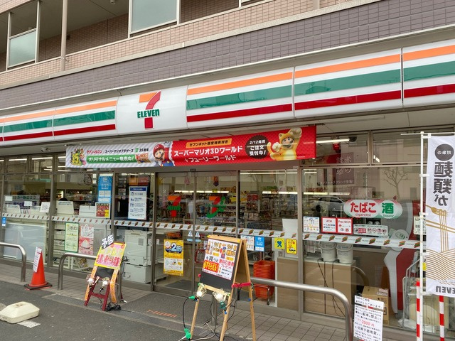 ヘーベルメゾンときわ台のその他|セブンイレブン