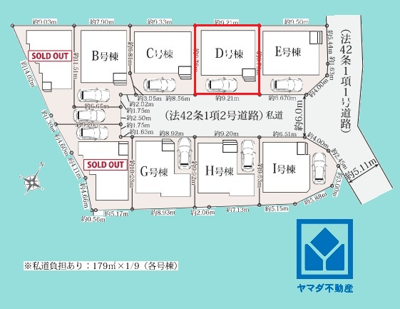 尼崎市田能４丁目の区画図