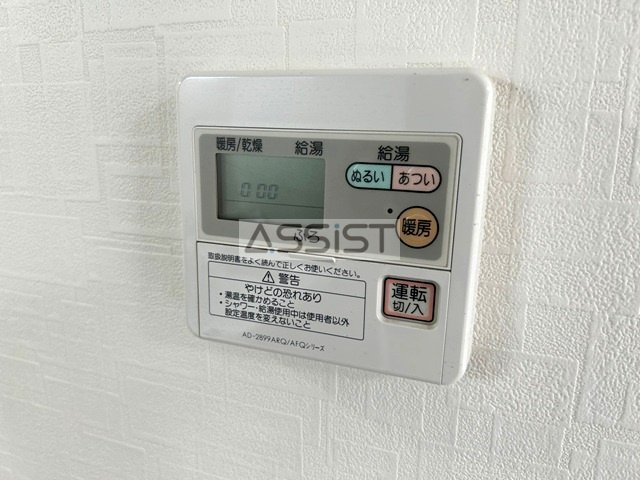 アンバサダー調布のその他