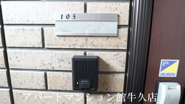 グランファミーユのセキュリティ