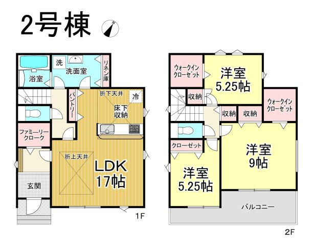 【同施工物件ご案内可能】豊明市二村台　全3棟