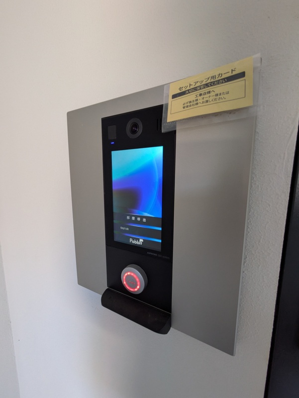 練馬区関町北5丁目マンションのその他共用部分