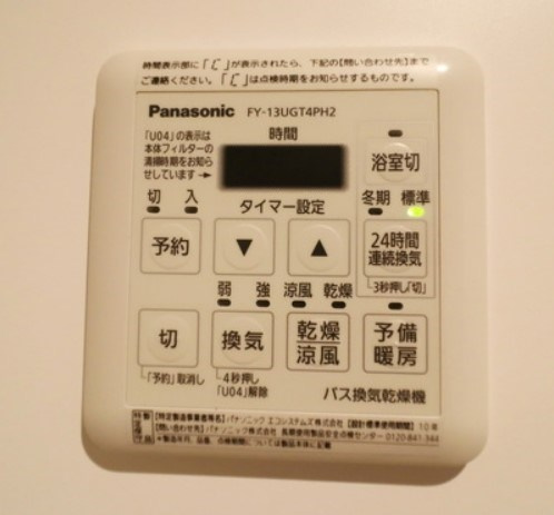 エスティア荻窪の設備