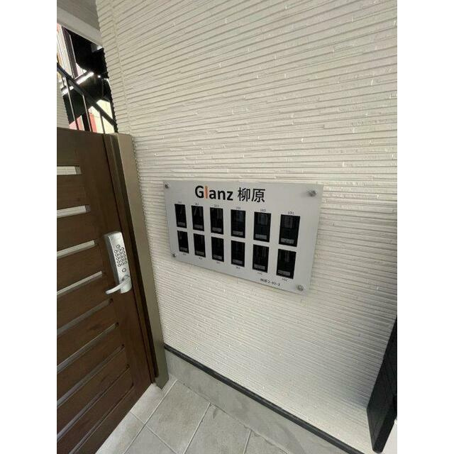 Ｇｌａｎｚ柳原のエントランス