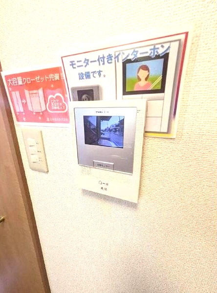 ル・パサージュⅡのセキュリティ
