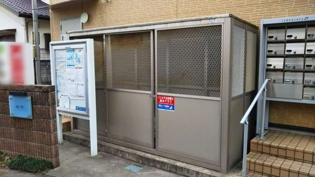 レオパレスローズのその他