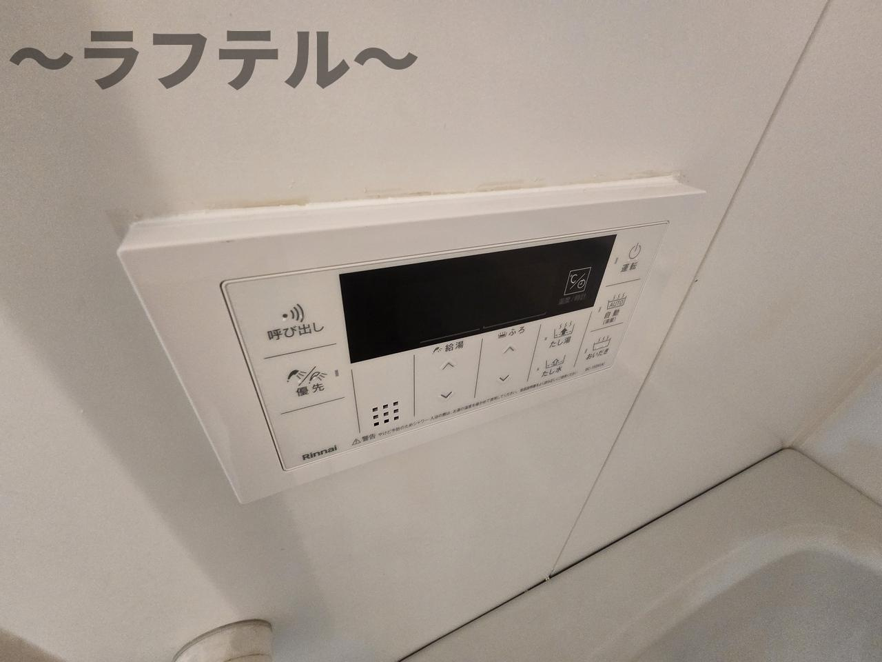 ノヴァ・デ・ガイアの設備