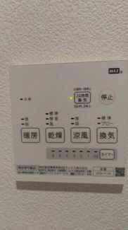【設備】 | ＳｏｌｅｉＬ．Ⅹ