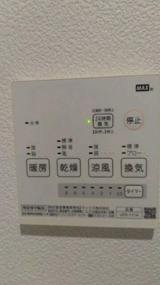 【設備】 | ＳｏｌｅｉＬ．Ⅹ