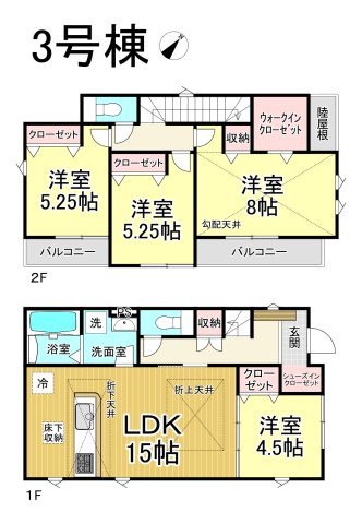 【同施工物件ご案内可能】豊明市二村台　全3棟