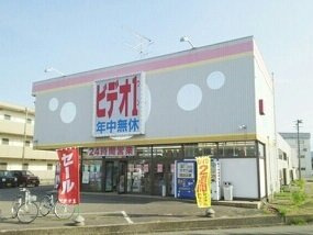 フォンテーヌⅡの周辺|ビデオ１まで1000m