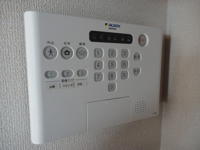 プランドール南国 B棟のセキュリティ|ALSOKホームセキュリティ