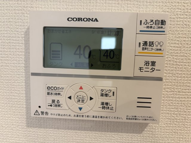 湖南市宝来坂二丁目の発電・温水設備