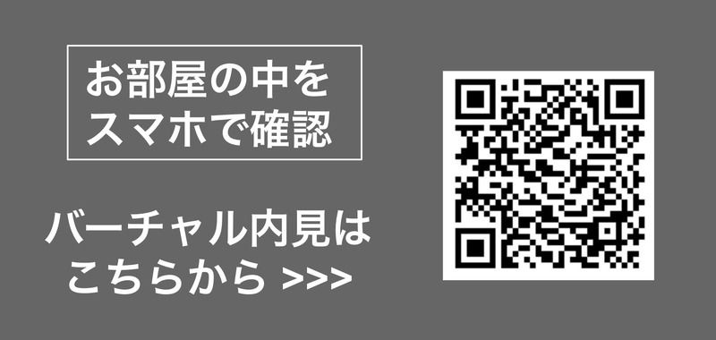 ダイナコートエスタディオ大濠公園Ⅱのその他