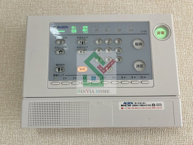 フローラのその他