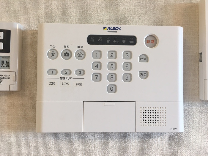 スカイ　ドリームズのセキュリティ