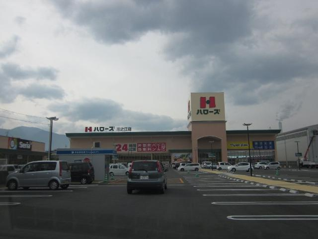 ブランリーオの周辺|ハローズ川之江店まで411ｍ
