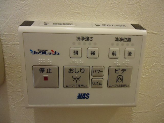 アビニティのトイレ|トイレ内設備