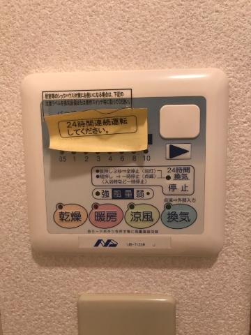 イーストリバー2のその他|浴室乾燥機