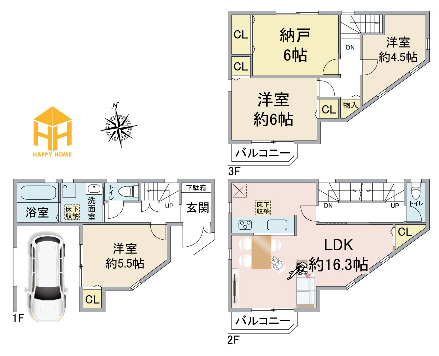 箕面市外院3丁目中古戸建｜3SLDK＋駐車1台可の間取り|※図面と現況に相違がある場合は、現況を優先します。