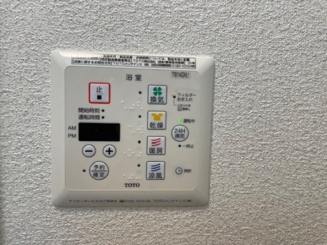 ノワイエの設備