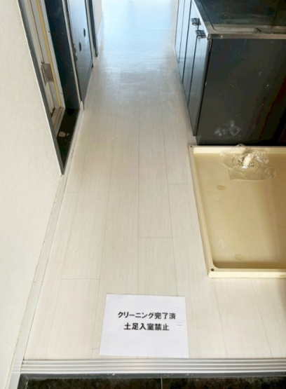 【玄関】