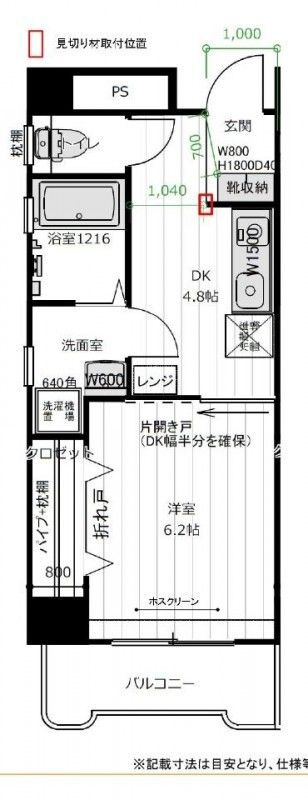 光10.マンション