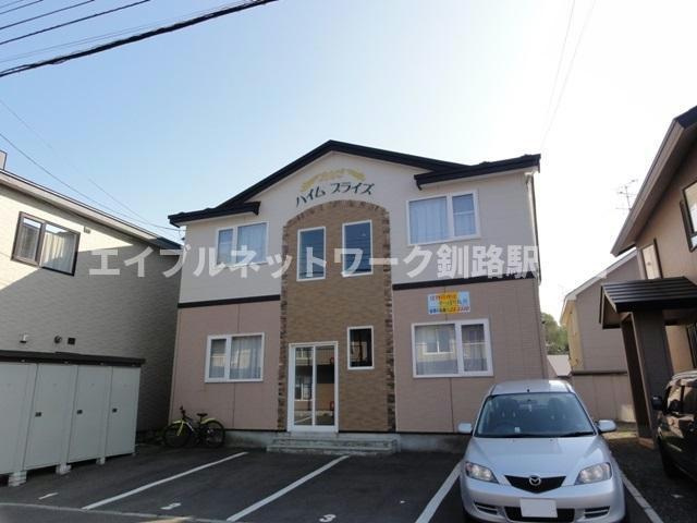 ハイムプライズ