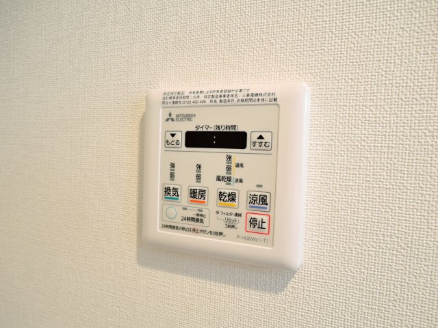 アルページュ寺本の設備
