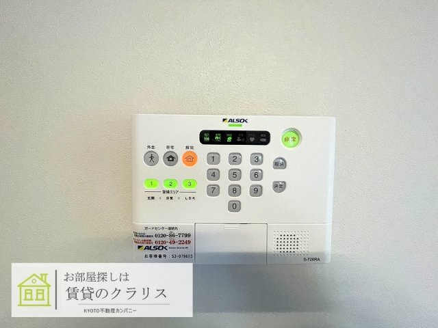 xevo壽