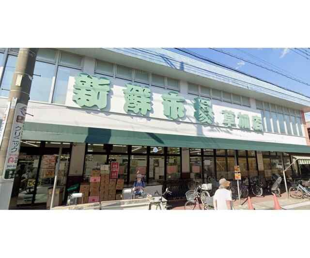 ＺＥＳＴ　ＳＥＺＡＫＩの周辺