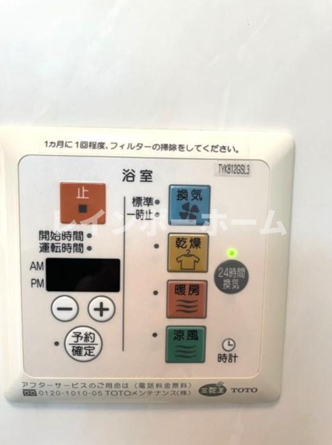 グランメールMの設備