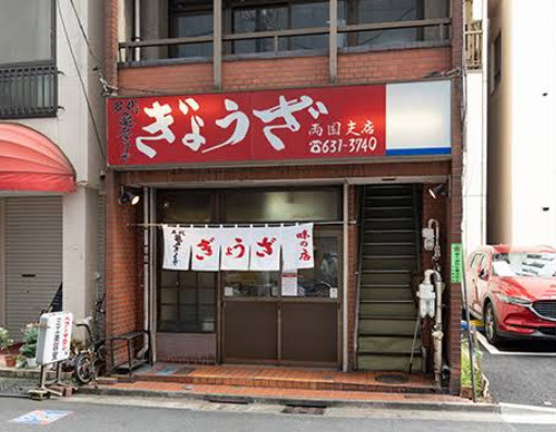 リヴシティ両国五番館の周辺