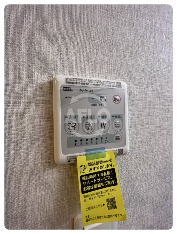 スプランディッド梅田北の設備|スプランディッド梅田北　浴室乾燥機
