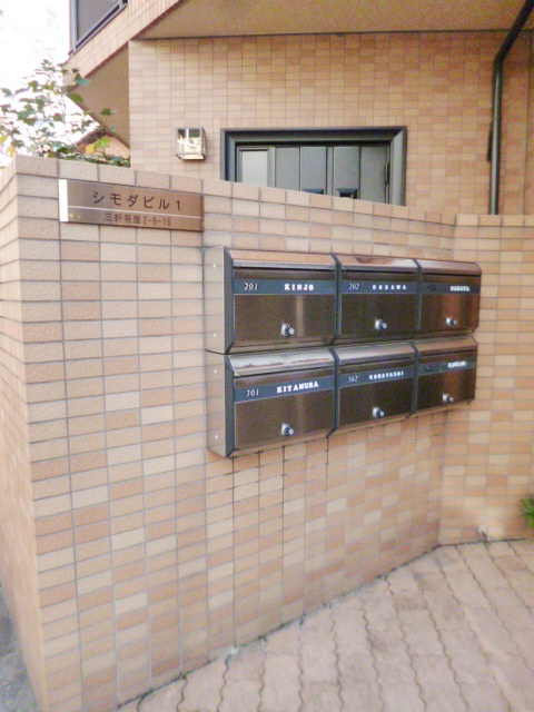 下田ビル１のその他共用部分