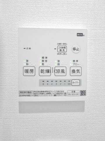 新宿区大久保１丁目のアパートのその他|同仕様