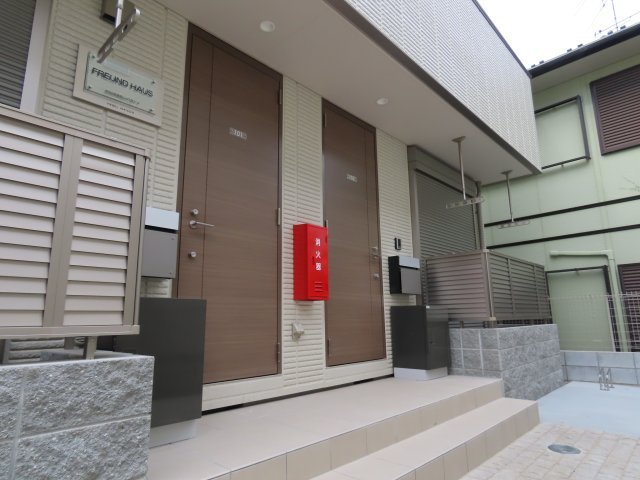 FREUND　HAUSの外観