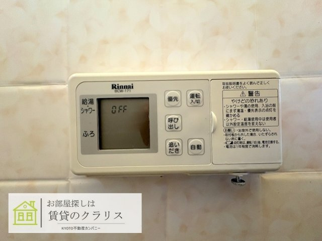 桂池尻町56-7貸家