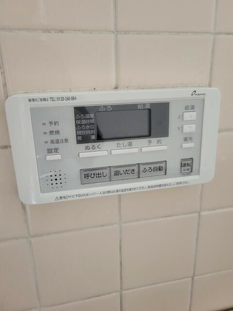 ヒルズ梶山の設備