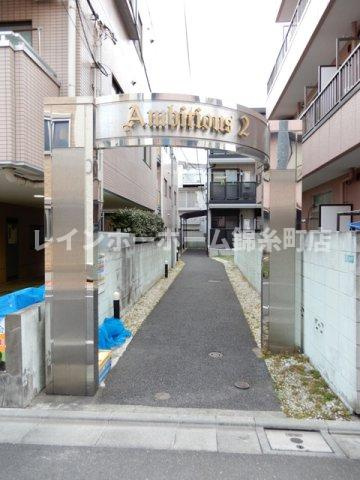 江戸川区松島４丁目のアパートのエントランス