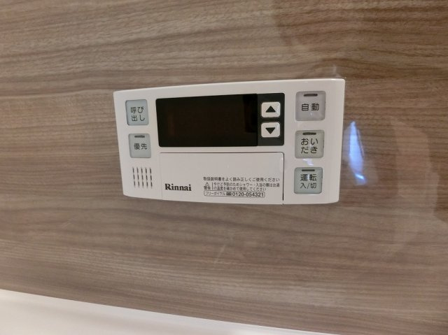 ルピナ梅満の設備