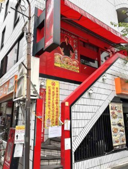 ステージファースト目白の周辺