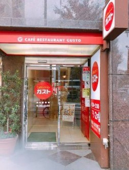 ステージファースト目白の周辺