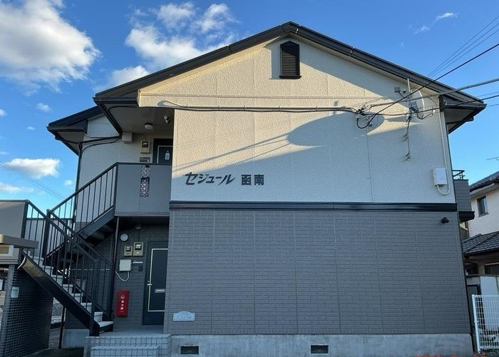 セジュール函南