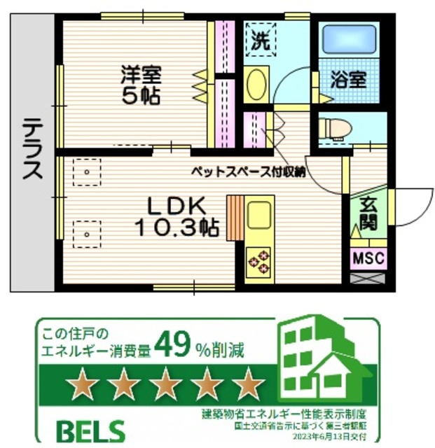 Ｌａ　Ｃｉｔｔａの間取り|耐震耐火構造の旭化成ヘーベルメゾン