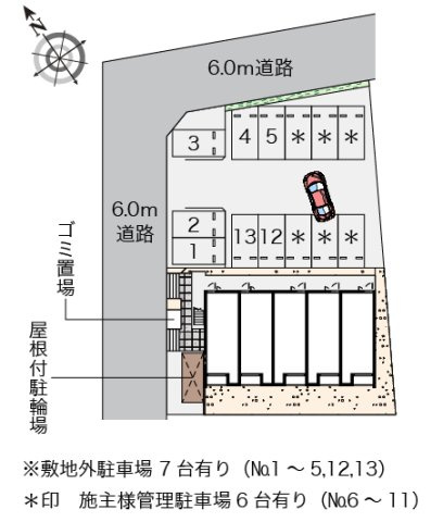 クレイノサンライズのその他