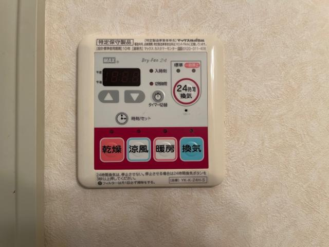 オーガスタＢの設備|室内設備